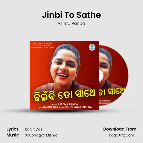 Jinbi To Sathe mp3 song