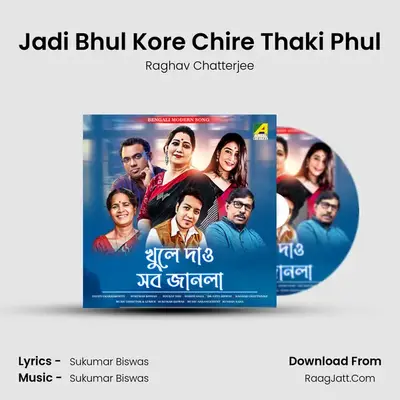 Jadi Bhul Kore Chire Thaki Phul MP3 Song by Raghav Chatterjee Cover