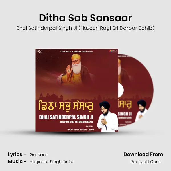 Ditha Sab Sansaar MP3 Song by Bhai Satinderpal Singh Ji (Hazoori Ragi Sri Darbar Sahib) Cover