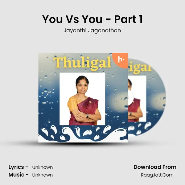 You Vs You - Part 1 MP3 Song by Jayanthi Jaganathan Cover