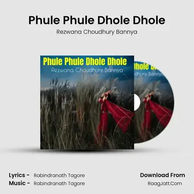 Phule Phule Dhole Dhole mp3 song