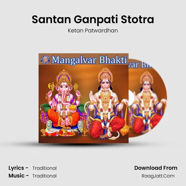 Santan Ganpati Stotra Cover
