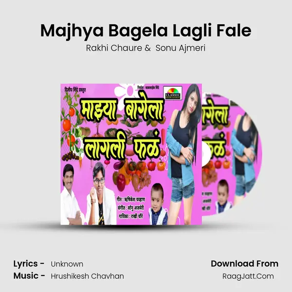 Majhya Bagela Lagli Fale - Rakhi Chaure