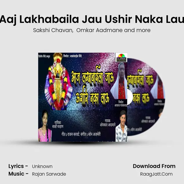 Aaj Lakhabaila Jau Ushir Naka Lau MP3 Song by Sakshi Chavan Cover