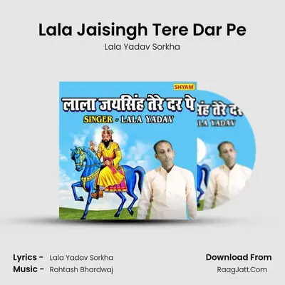Lala Yadav Sorkha