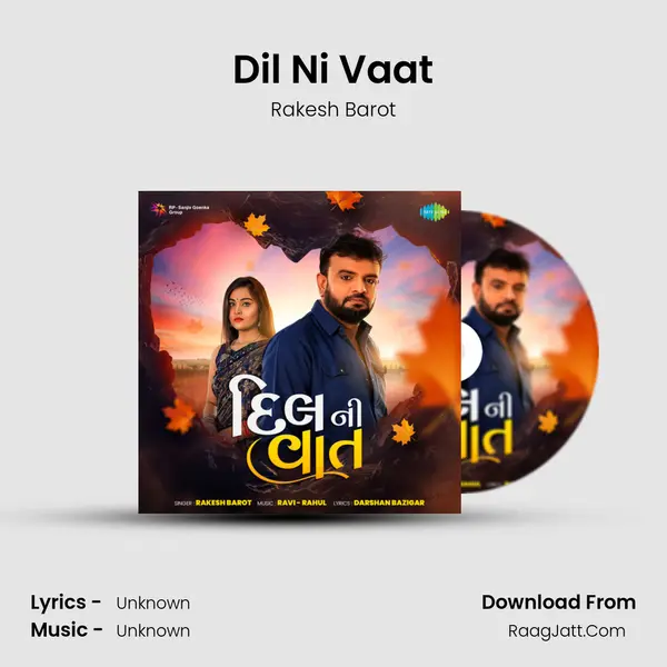 Dil Ni Vaat - Rakesh Barot