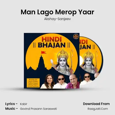 Man Lago Merop Yaar Cover