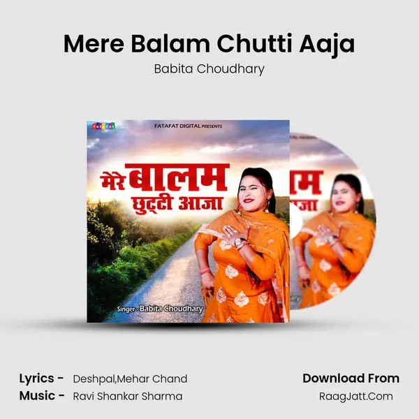 Mere Balam Chutti Aaja mp3 song