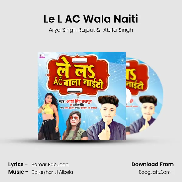 Le L AC Wala Naiti MP3 Song by Arya Singh Rajput Cover