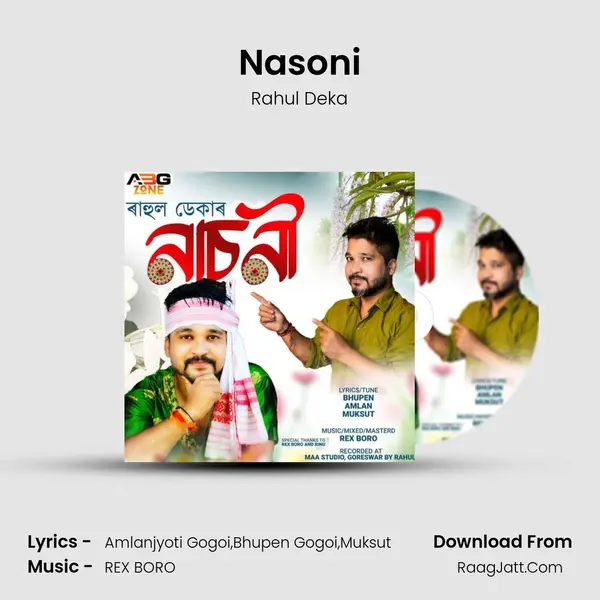 Nasoni 2021 - Rahul Deka