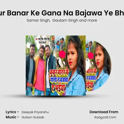 Kukur Banar Ke Gana Na Bajawa Ye Bhaiya mp3 song