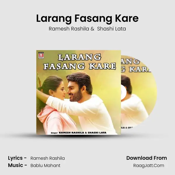 Larang Fasang Kare mp3 song