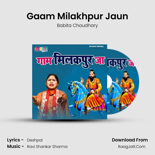 Gaam Milakhpur Jaun Cover