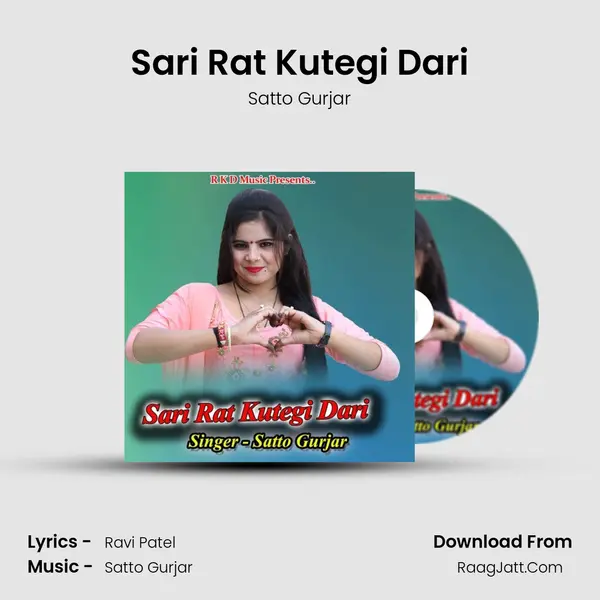 Sari Rat Kutegi Dari mp3 song