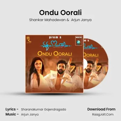 Ondu Oorali MP3 Song by Shankar Mahadevan Cover