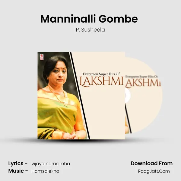 Manninalli Gombe (From "Dharmapatni") Cover