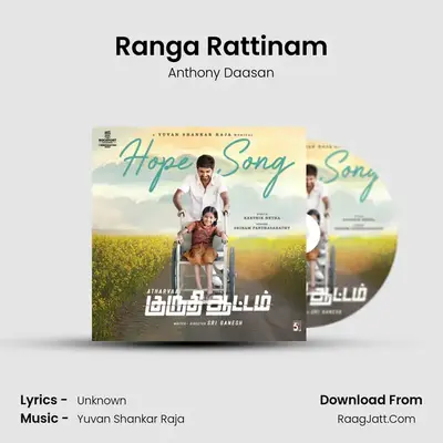 Ranga Rattinam MP3 Song by Anthony Daasan Cover
