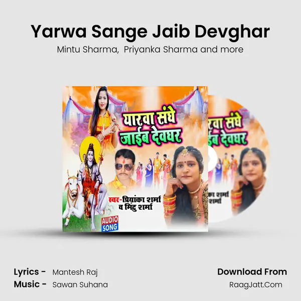 Yarwa Sange Jaib Devghar MP3 Song by Mintu Sharma Cover