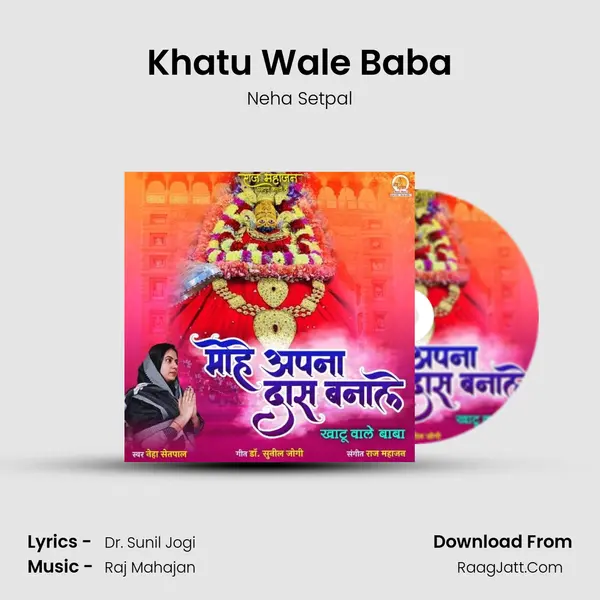 Khatu Wale Baba Cover