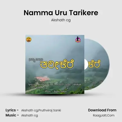Namma Uru Tarikere - Akshath cg