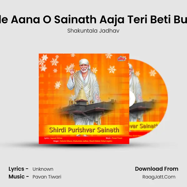 Chale Aana O Sainath Aaja Teri Beti Bulaye MP3 Song by Shakuntala Jadhav Cover