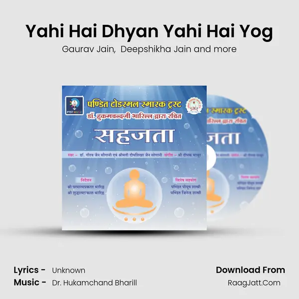 Yahi Hai Dhyan Yahi Hai Yog MP3 Song by Gaurav Jain Cover