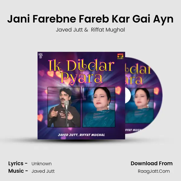 Jani Farebne Fareb Kar Gai Ayn mp3 song