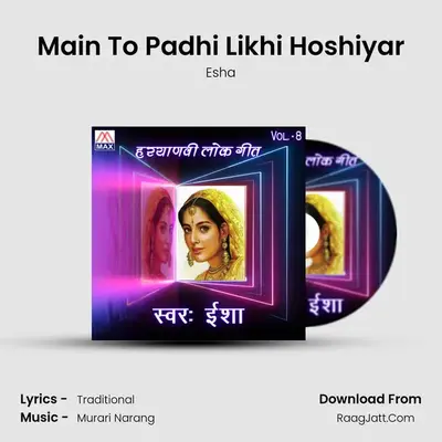 Main To Padhi Likhi Hoshiyar mp3 song