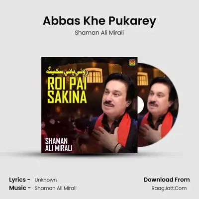Abbas Khe Pukarey mp3 song