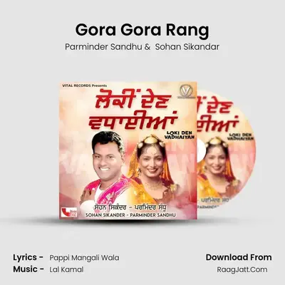 Gora Gora Rang mp3 song