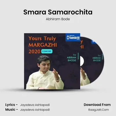 Smara Samarochita MP3 Song by Abhiram Bode Cover