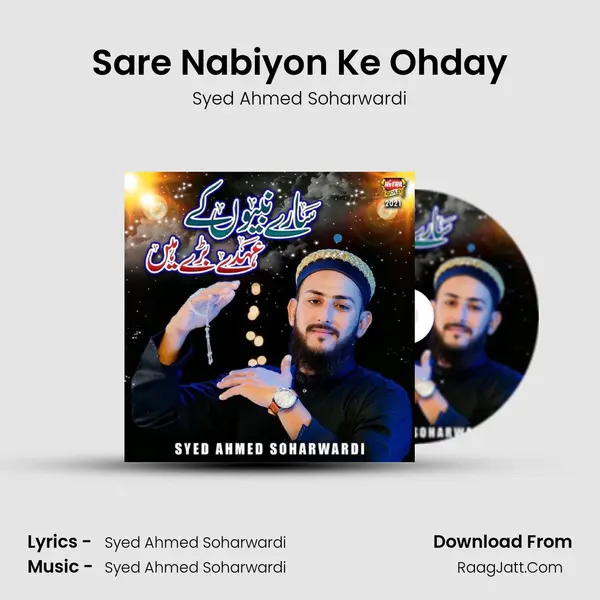 Sare Nabiyon Ke Ohday mp3 song