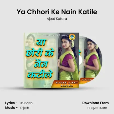 Ya Chhori Ke Nain Katile mp3 song