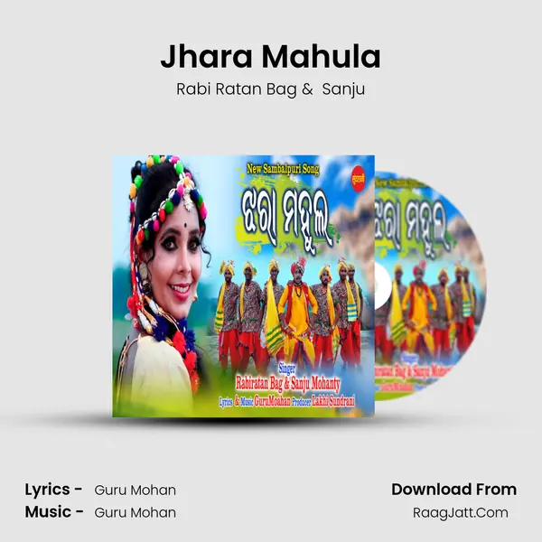 Jhara Mahula mp3 song