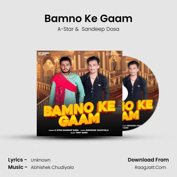 Bamno Ke Gaam MP3 Song by A-Star Cover