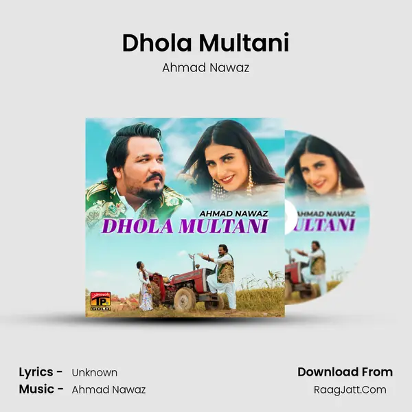 Dhola Multani mp3 song