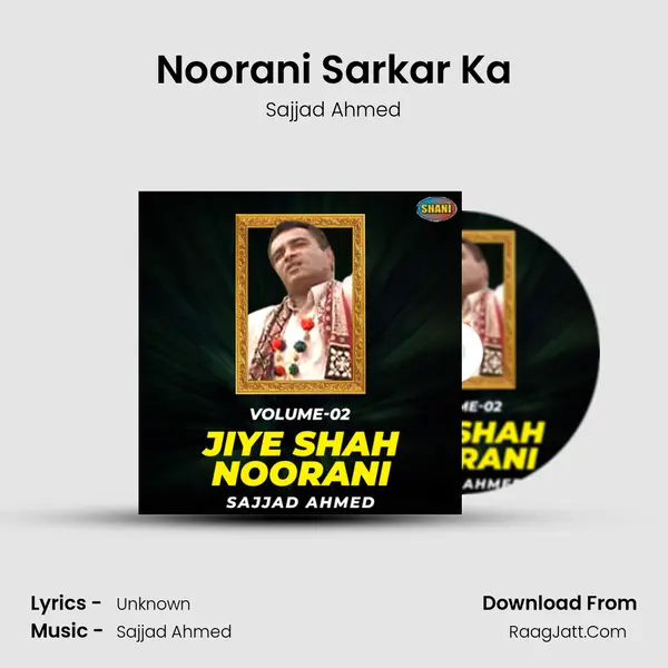 Noorani Sarkar Ka MP3 Song by Sajjad Ahmed Cover