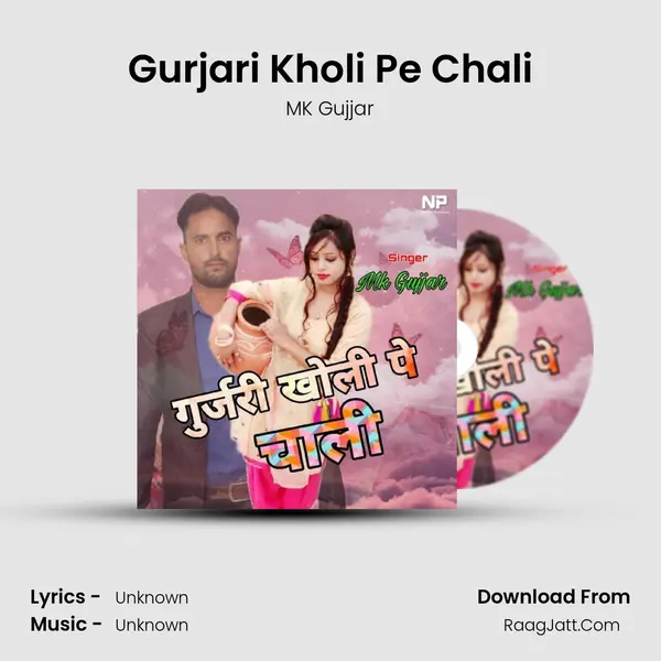 Gurjari Kholi Pe Chali MP3 Song by MK Gujjar Cover