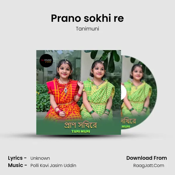 Prano sokhi re mp3 song