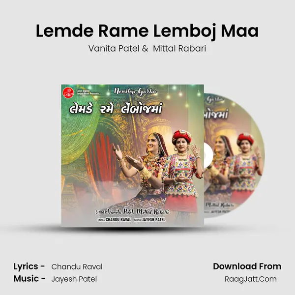 Lemde Rame Lemboj Maa mp3 song