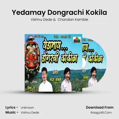 Yedamay Dongrachi Kokila - Vishnu Dede