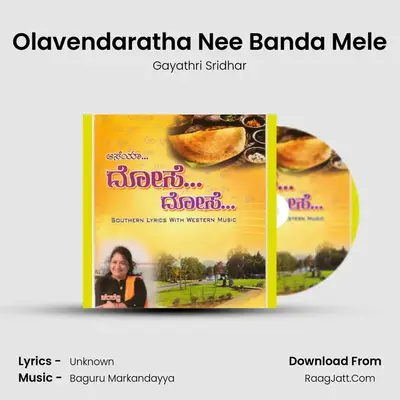 Gayathri Sridhar