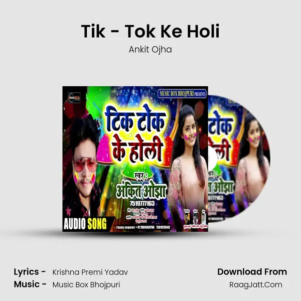 Ankit Ojha