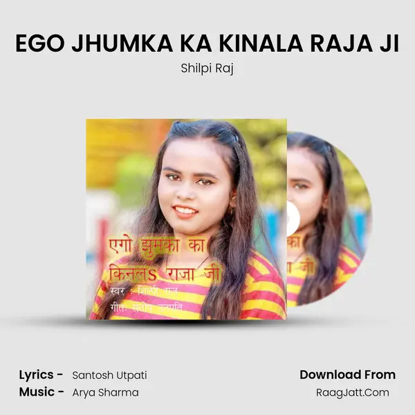 EGO JHUMKA KA KINALA RAJA JI mp3 song
