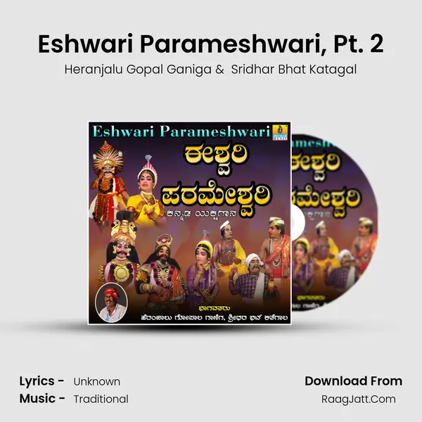 Eshwari Parameshwari, Pt. 2 mp3 song