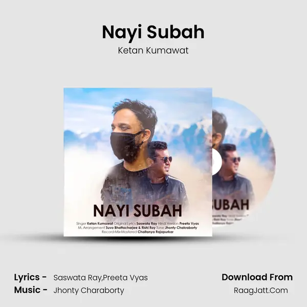Ketan Kumawat