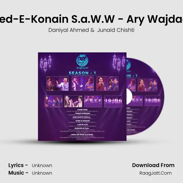 Syed-E-Konain S.a.W.W - Ary Wajdaan MP3 Song by Daniyal Ahmed Cover