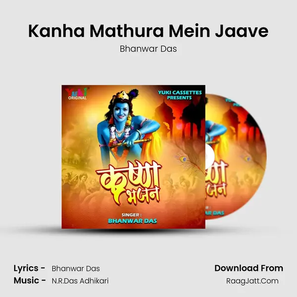 Bhanwar Das
