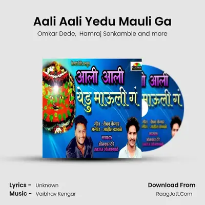 Aali Aali Yedu Mauli Ga MP3 Song by Omkar Dede Cover
