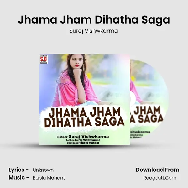 Jhama Jham Dihatha Saga MP3 Song by Suraj Vishwkarma Cover